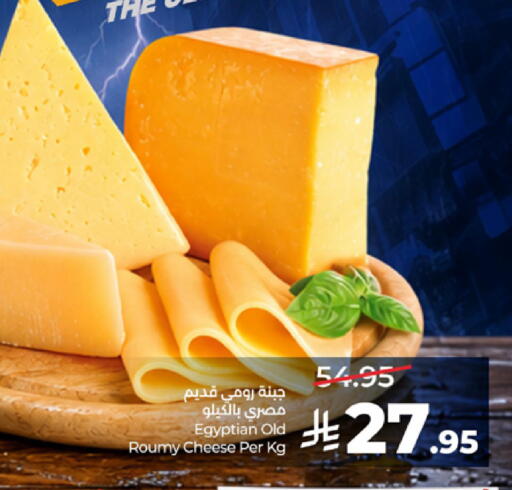 available at LULU Hypermarket in KSA, Saudi Arabia, Saudi - Jeddah