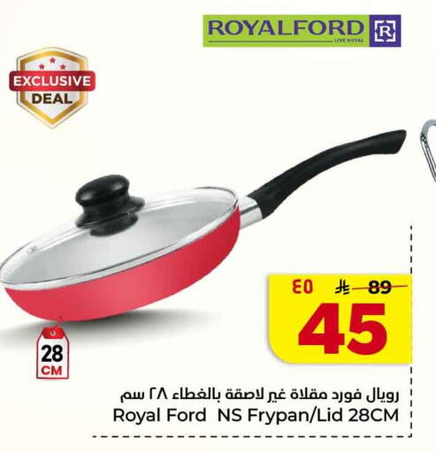 available at هايبر الوفاء in مملكة العربية السعودية, السعودية, سعودية - جدة