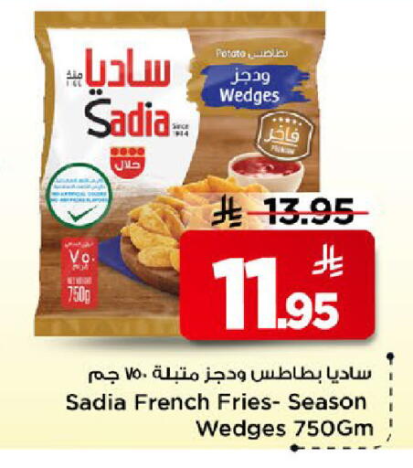 Potato available at مارك & سيف in مملكة العربية السعودية, السعودية, سعودية - الخبر‎