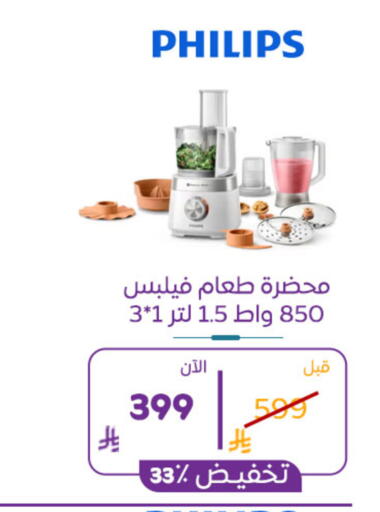 available at BuKhamseen Electric Appliances and Electronics in KSA, Saudi Arabia, Saudi - Al Khobar
