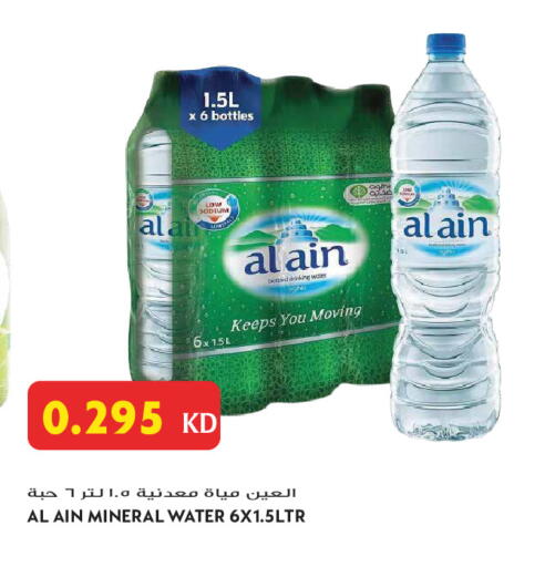 available at Grand Hyper in Kuwait - Jahra Governorate