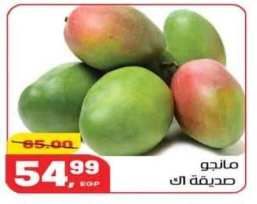 available at Hyper El Mansoura Shobra in Egypt - Cairo