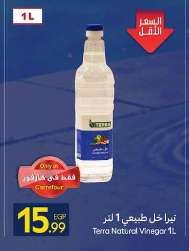 available at كارفور in Egypt - القاهرة