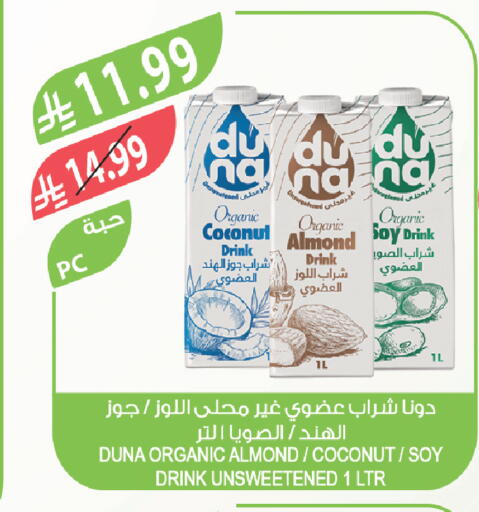 Coconut available at المزرعة in مملكة العربية السعودية, السعودية, سعودية - تبوك
