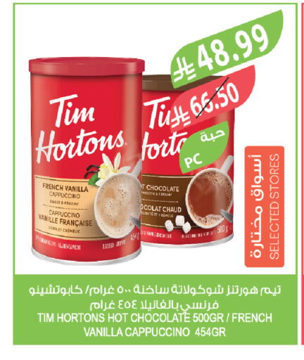 Vanilla available at Farm  in KSA, Saudi Arabia, Saudi - Al Khobar