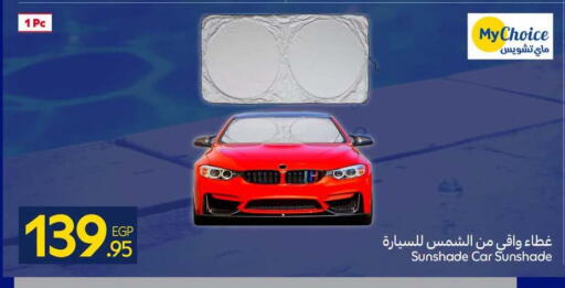 available at كارفور in Egypt - القاهرة