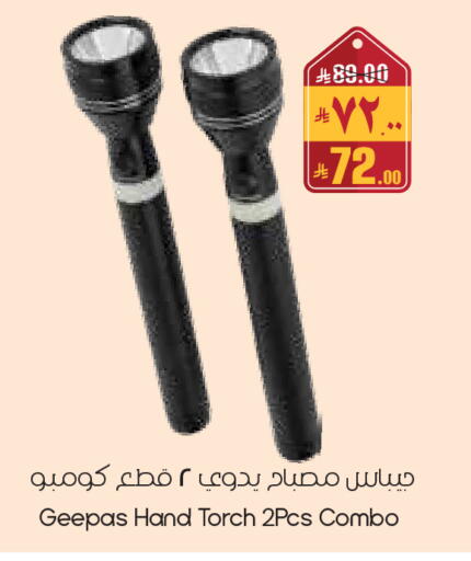 available at City Flower in KSA, Saudi Arabia, Saudi - Yanbu