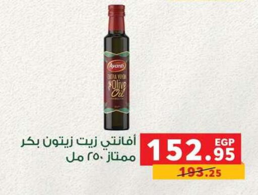available at بنده in Egypt - القاهرة