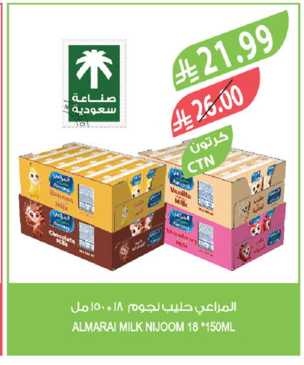 Strawberry Banana available at Farm  in KSA, Saudi Arabia, Saudi - Tabuk