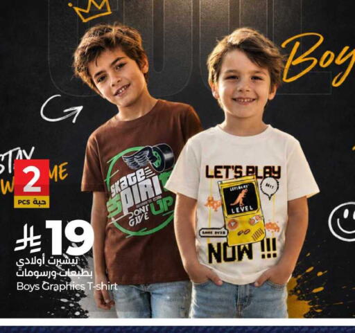 available at LULU Hypermarket in KSA, Saudi Arabia, Saudi - Al-Kharj