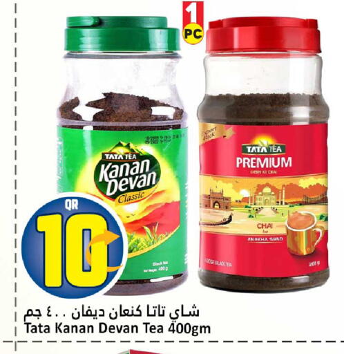 available at دانة هايبرماركت in قطر - الضعاين