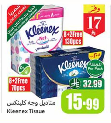 available at Othaim Markets in KSA, Saudi Arabia, Saudi - Al-Kharj
