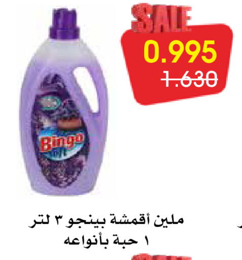 available at Al Rawda & Hawally Coop Society in Kuwait - Kuwait City