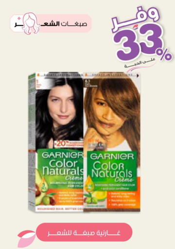 available at Innova Health Care in KSA, Saudi Arabia, Saudi - Jubail