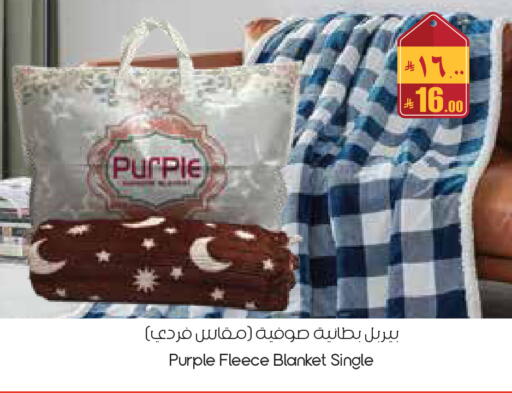 available at ستي فلاور in مملكة العربية السعودية, السعودية, سعودية - الخبر‎