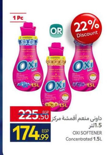 available at كارفور in Egypt - القاهرة