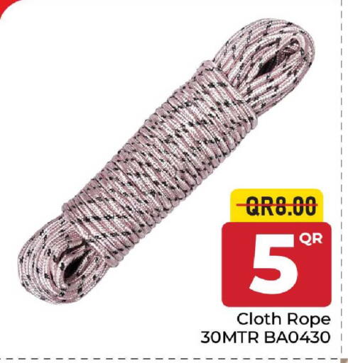 available at مركز التموين العائلي in قطر - الضعاين