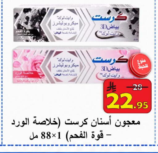 available at  Ali Sweets And Food in KSA, Saudi Arabia, Saudi - Al Hasa