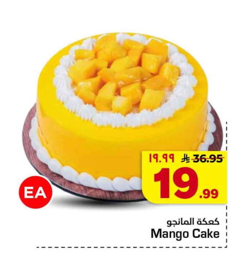 Mango available at Hyper Al Wafa in KSA, Saudi Arabia, Saudi - Al-Kharj