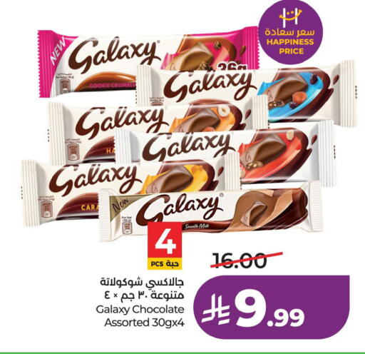 available at LULU Hypermarket in KSA, Saudi Arabia, Saudi - Al Khobar