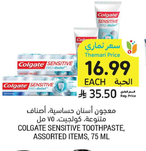 available at أسواق التميمي in مملكة العربية السعودية, السعودية, سعودية - المدينة المنورة