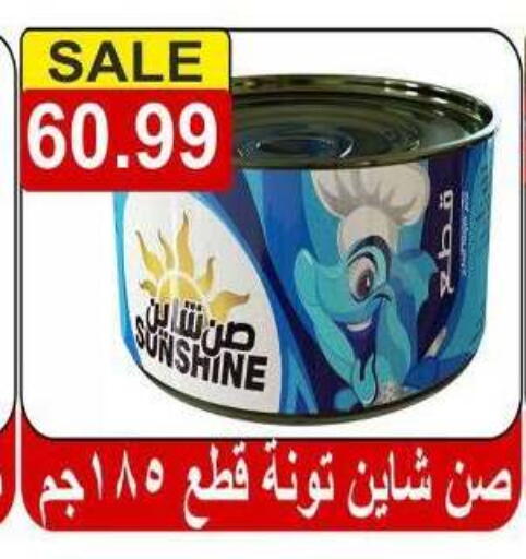 available at Hyper El Hawary in Egypt - Cairo