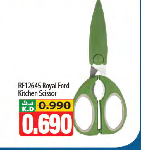 Mango available at Mango Hypermarket  in Kuwait - Jahra Governorate