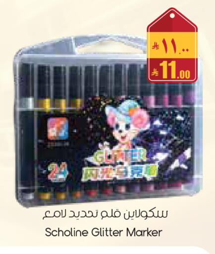 available at City Flower in KSA, Saudi Arabia, Saudi - Yanbu