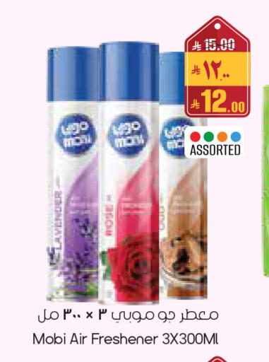 available at City Flower in KSA, Saudi Arabia, Saudi - Al-Kharj