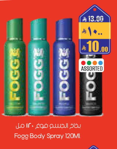 available at City Flower in KSA, Saudi Arabia, Saudi - Sakaka
