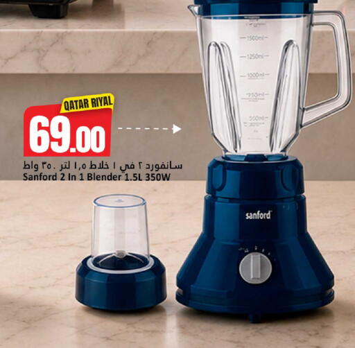 available at دانة هايبرماركت in قطر - الضعاين