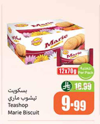 available at Othaim Markets in KSA, Saudi Arabia, Saudi - Al-Kharj