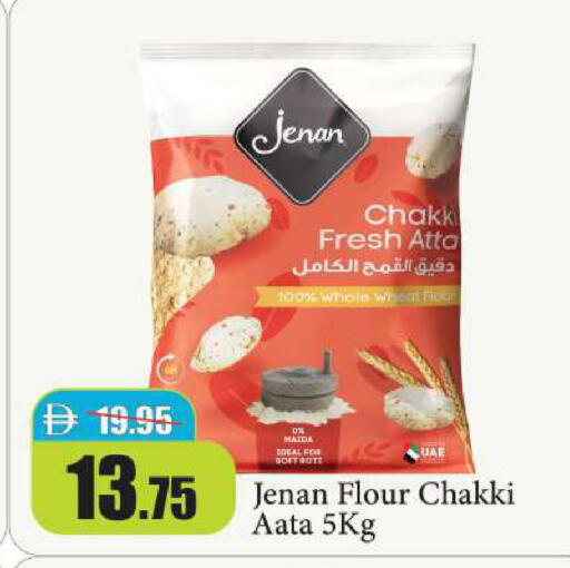 available at Al Aswaq Hypermarket in UAE - Ras al Khaimah