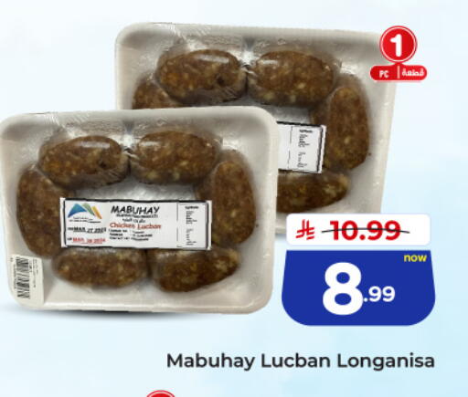 available at Hyper Al Wafa in KSA, Saudi Arabia, Saudi - Al-Kharj