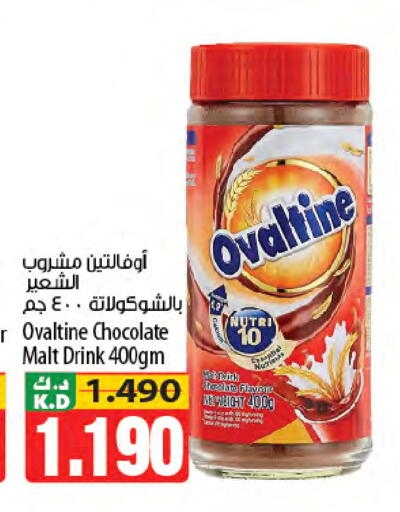 Mango available at Mango Hypermarket  in Kuwait - Jahra Governorate
