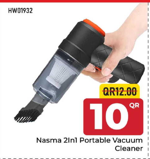 available at مركز التموين العائلي in قطر - الضعاين