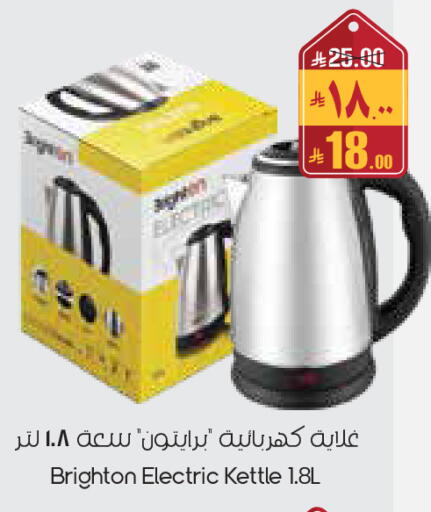available at City Flower in KSA, Saudi Arabia, Saudi - Sakaka
