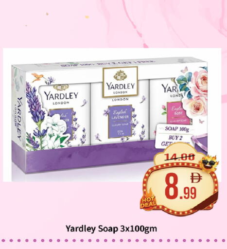 available at ROYAL GULF HYPERMARKET LLC in UAE - Abu Dhabi