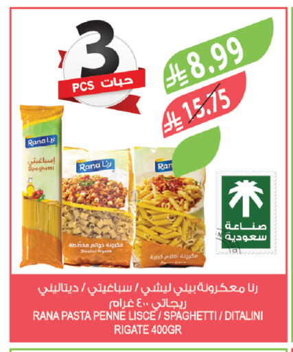available at Farm  in KSA, Saudi Arabia, Saudi - Al-Kharj