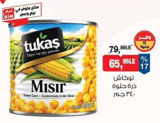 available at BIM Market  in Egypt - Cairo