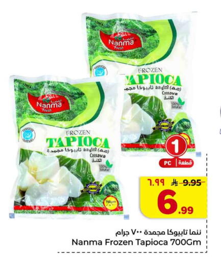 Cassava available at Hyper Al Wafa in KSA, Saudi Arabia, Saudi - Jeddah