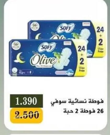 available at جمعية البيان التعاونية in الكويت - مدينة الكويت