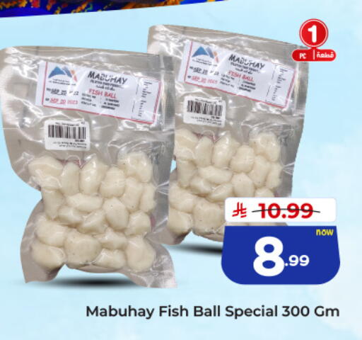 available at Hyper Al Wafa in KSA, Saudi Arabia, Saudi - Al-Kharj