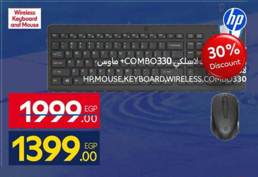available at كارفور in Egypt - القاهرة