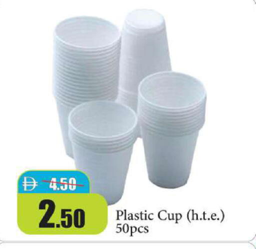 available at Al Aswaq Hypermarket in UAE - Ras al Khaimah