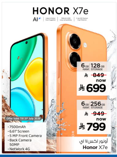 available at Hyper Al Wafa in KSA, Saudi Arabia, Saudi - Al-Kharj