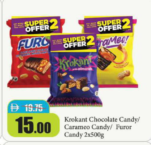 available at الأسواق هايبرماركت in الإمارات العربية المتحدة , الامارات - دبي
