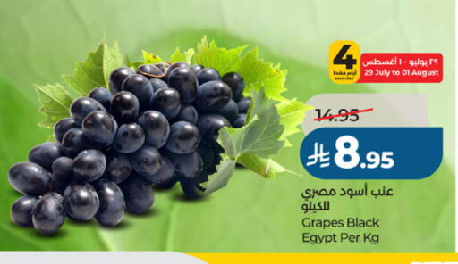 Grapes from Egypt available at لولو هايبرماركت in مملكة العربية السعودية, السعودية, سعودية - جدة