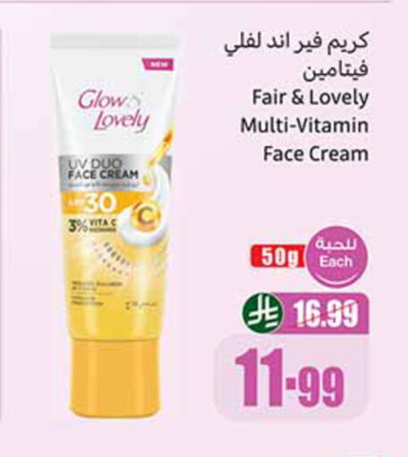 available at Othaim Markets in KSA, Saudi Arabia, Saudi - Al-Kharj