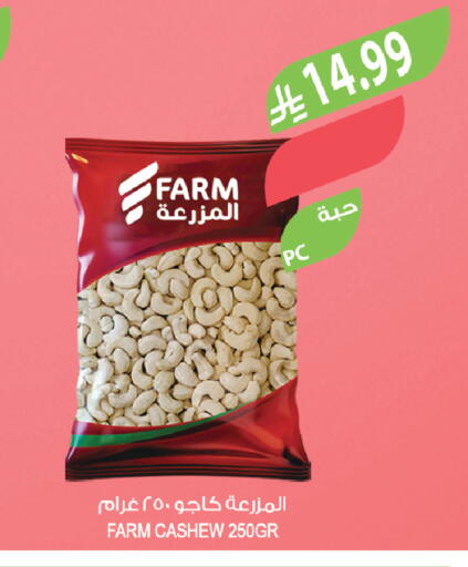 available at Farm  in KSA, Saudi Arabia, Saudi - Al-Kharj